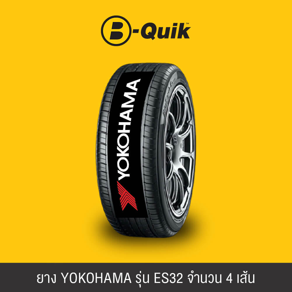 ยางรถยนต์ YOKOHAMA รุ่น BluEarth ES32 ขนาด 215/55R16 จำนวน 4 เส้น_1